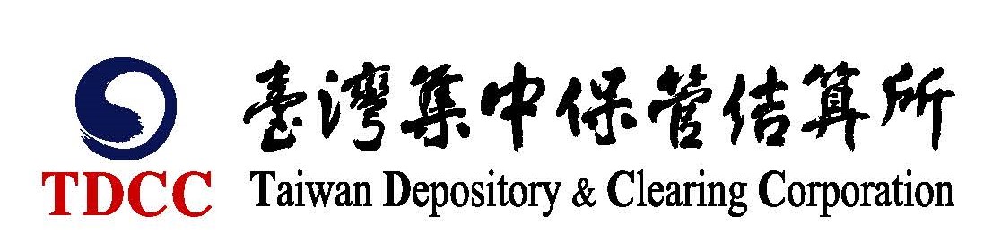 台湾集保结算所logo
