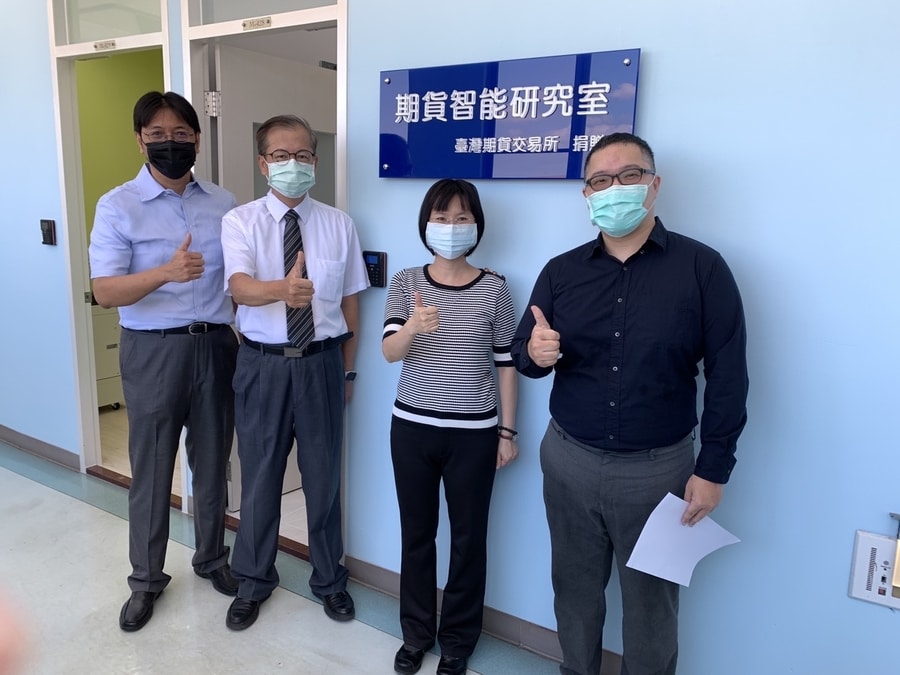 要讓年輕人認識期貨 期交所前進政大及陽明交大-1