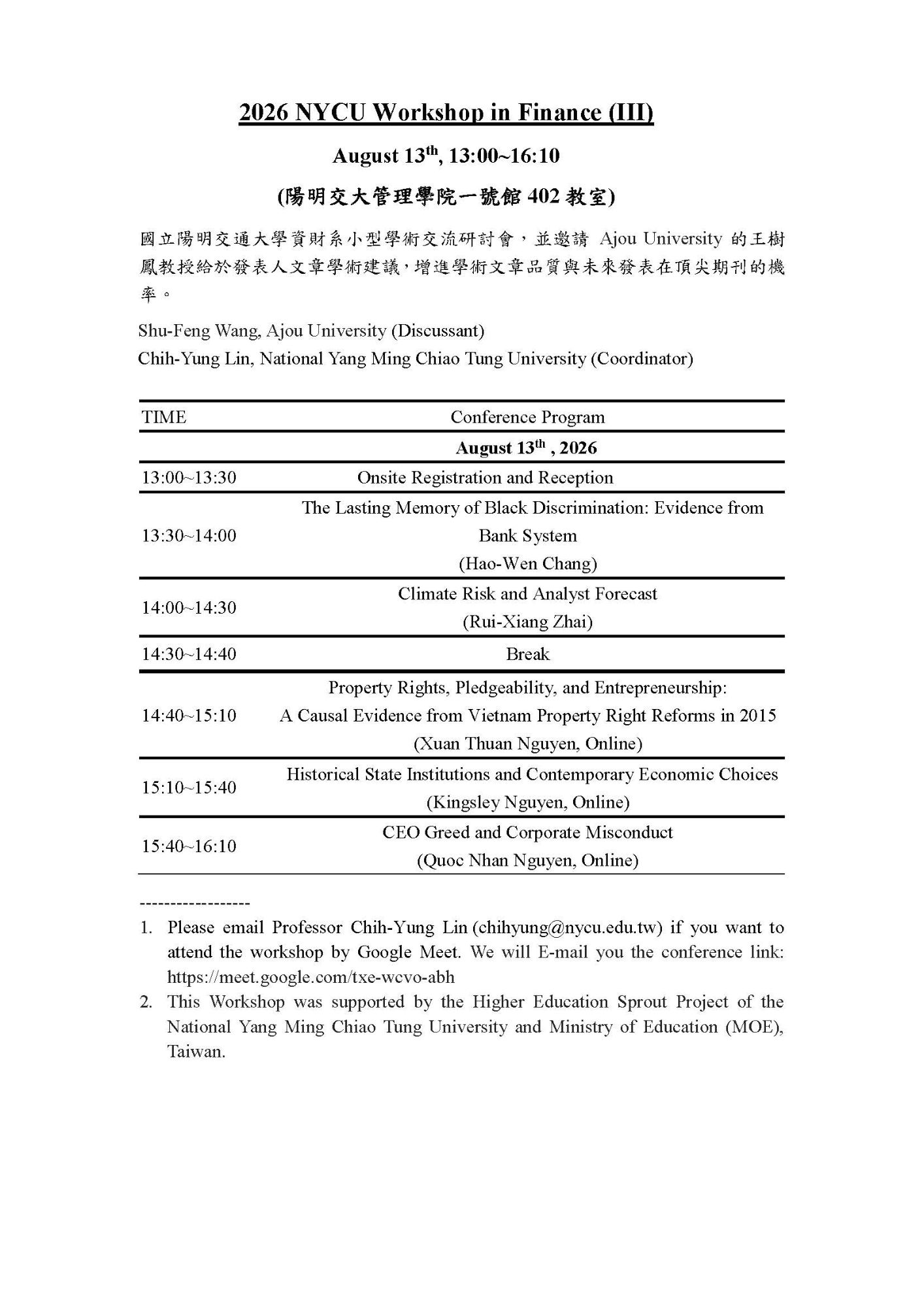 2026 NYCU  Workshop in Finance 3